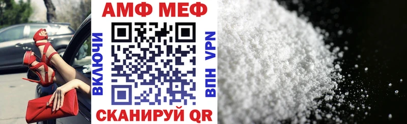 АМФ Розовый  darknet как зайти  Чистополь 