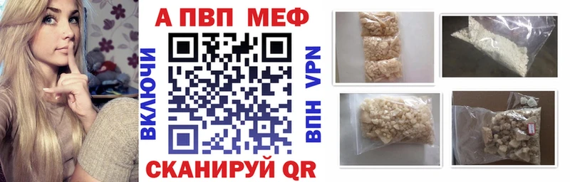 закладки  Чистополь  А ПВП Соль 
