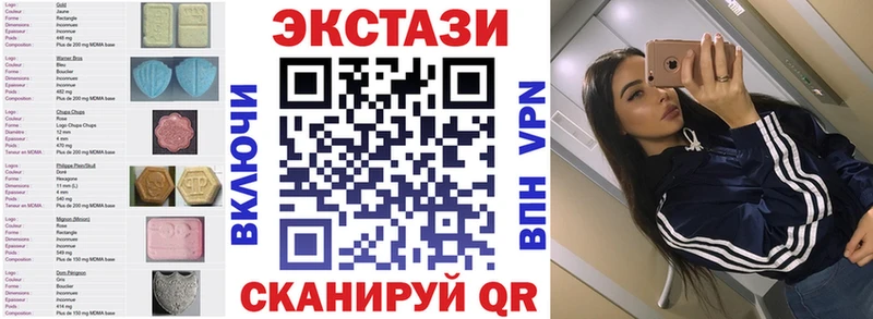 где найти   Чистополь  Ecstasy Cube 