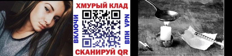Героин гречка  мориарти формула  Чистополь 