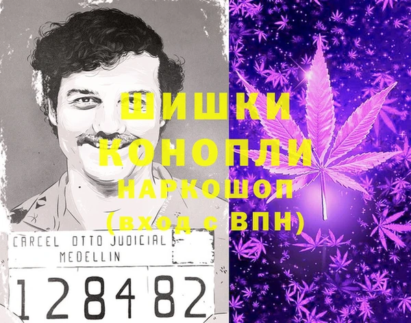синтетический гашиш Арсеньев