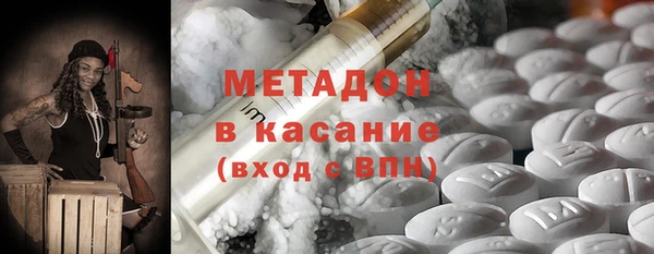 синтетический гашиш Арсеньев