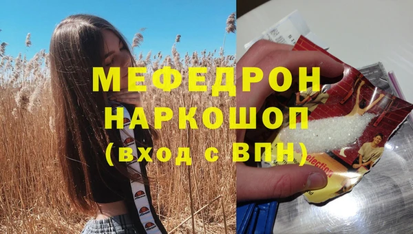 синтетический гашиш Арсеньев
