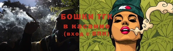 мескалин Армянск
