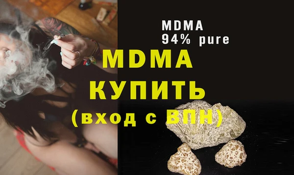 мескалин Армянск