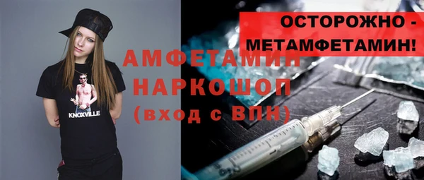 мескалин Армянск