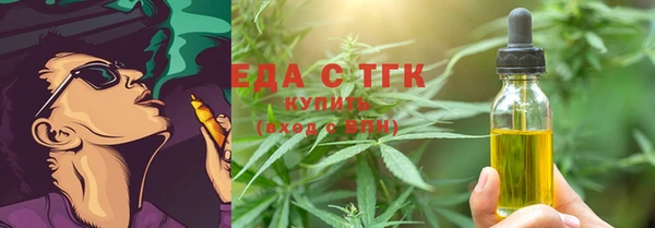 Альфа ПВП Аркадак