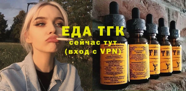 синтетический гашиш Арсеньев