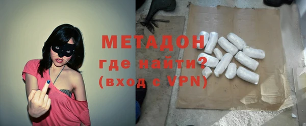 синтетический гашиш Арсеньев