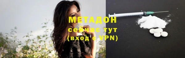 Альфа ПВП Аркадак