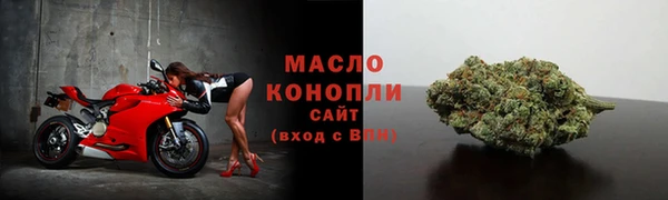 синтетический гашиш Арсеньев