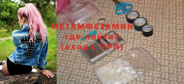 мескалин Армянск
