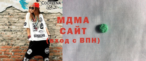 мескалин Армянск