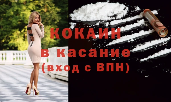 Альфа ПВП Аркадак