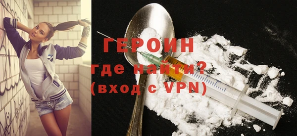 синтетический гашиш Арсеньев