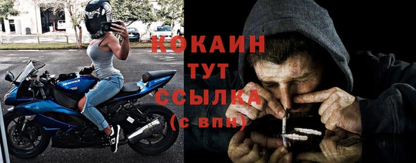 синтетический гашиш Арсеньев