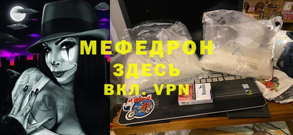 мескалин Армянск