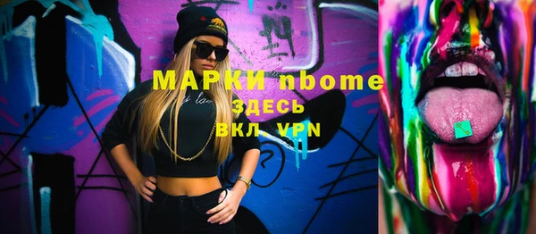 синтетический гашиш Арсеньев