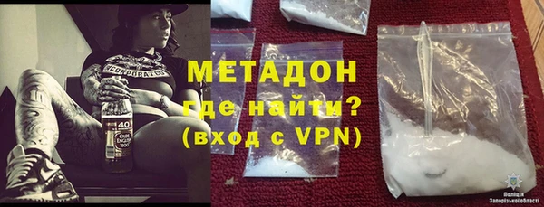 синтетический гашиш Арсеньев