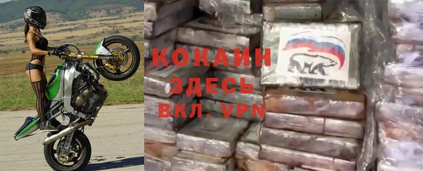мескалин Армянск