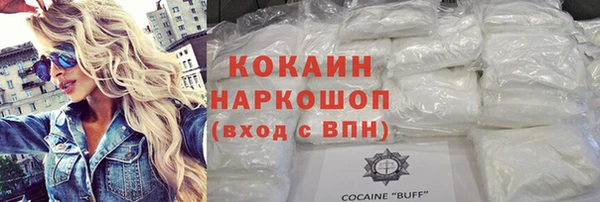мескалин Армянск