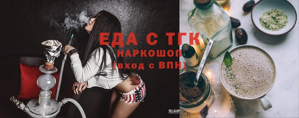 синтетический гашиш Арсеньев