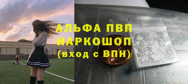 синтетический гашиш Арсеньев
