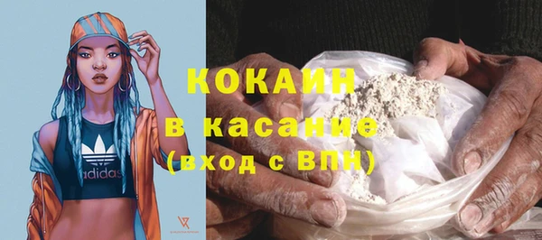 каннабис Каменногорск