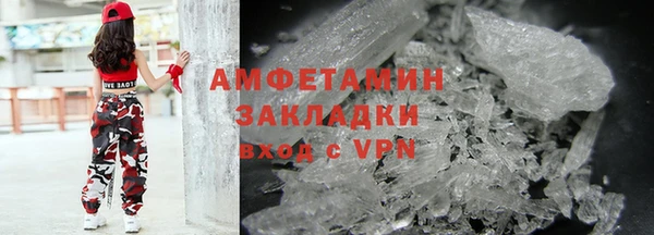 мескалин Армянск