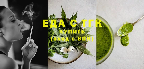 Альфа ПВП Аркадак