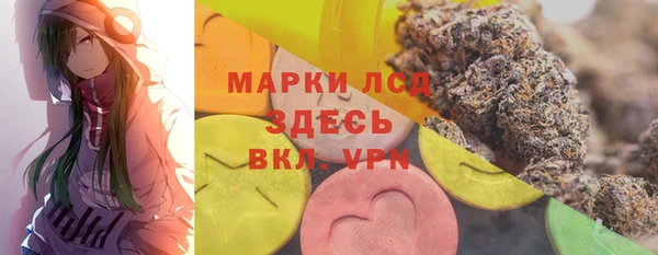 синтетический гашиш Арсеньев