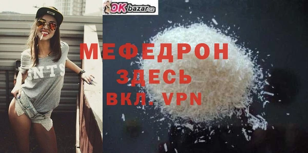 героин Каменск-Шахтинский