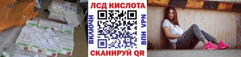 ЛСД экстази ecstasy  Чистополь 