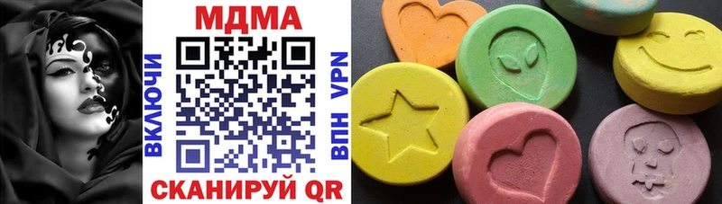 МДМА молли  Чистополь 