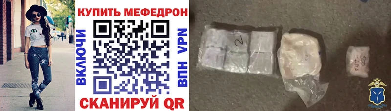 hydra ССЫЛКА  Чистополь  Меф кристаллы 