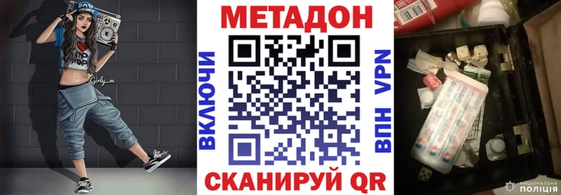 mega как зайти что такое Чистополь МЕТАДОН мёд