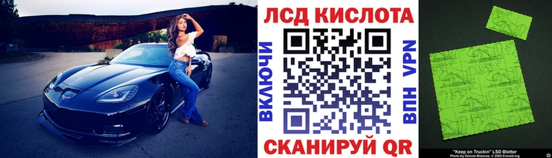 ссылка на мегу сайт  Чистополь  Марки N-bome 1,8мг 