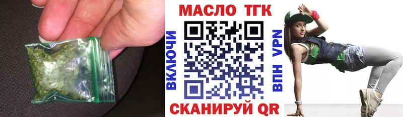 закладки  Чистополь  ТГК Wax 