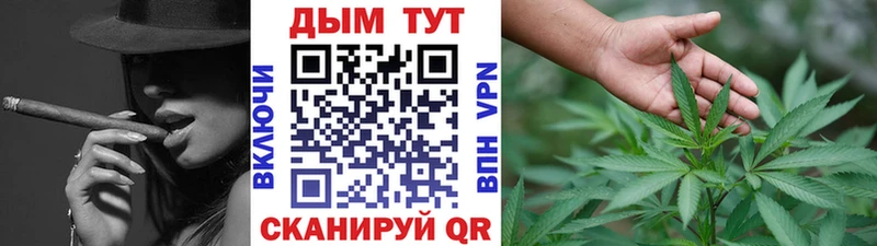 МАРИХУАНА гибрид  Чистополь 